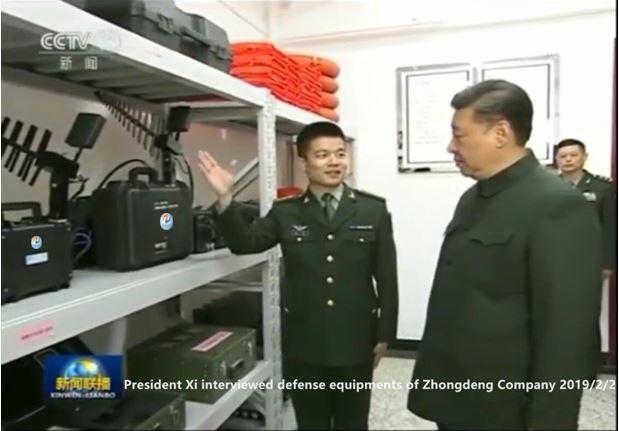 Trung Quốc Zhejiang Zhongdeng Electronics Technology CO,LTD